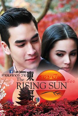 夙夢(mèng)熾陽